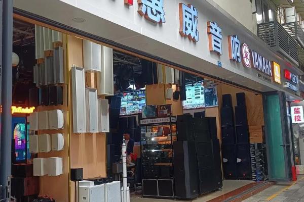 带威的公司名字(带威字的店名有哪些)