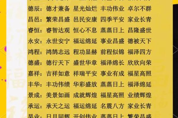 公司免费测吉凶(免费公司起名测吉凶)
