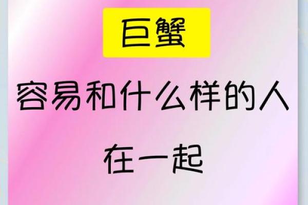 巨蟹座和双子座匹配吗(巨蟹座和双子座在一起配吗)
