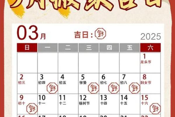 2025乔迁吉日查询表(二零二零年乔迁吉日)