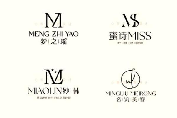 美容公司起名字大全免费(美容公司取名字大全免费)