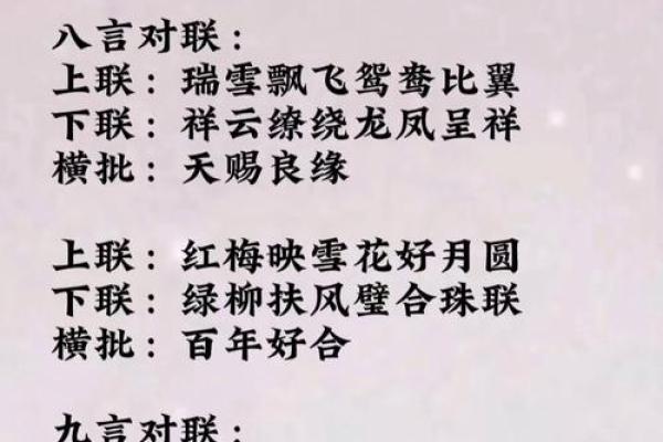 11月属马结婚吉日(农历十一月属马的婚姻怎么样)