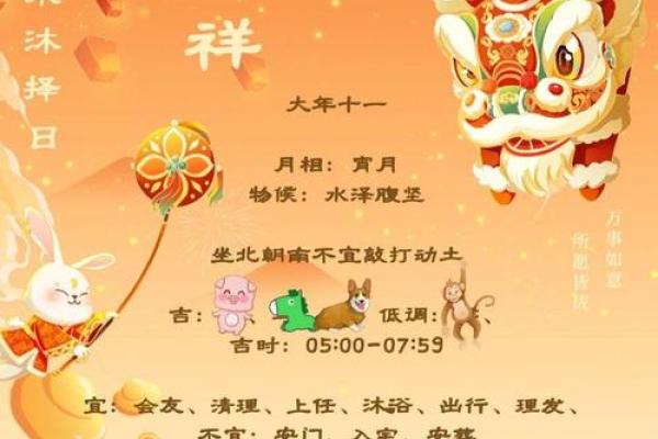 2025年属狗适合理发的日子
