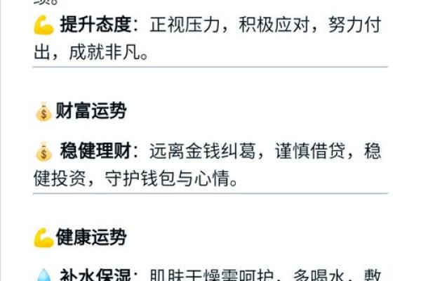今日巨蟹座星座运势(巨蟹座今年运势查询)
