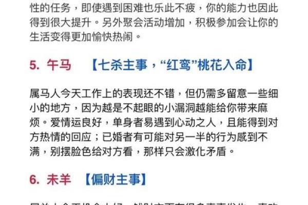 2025男猪女兔领证吉日(兔男女猪结婚后财运好不)