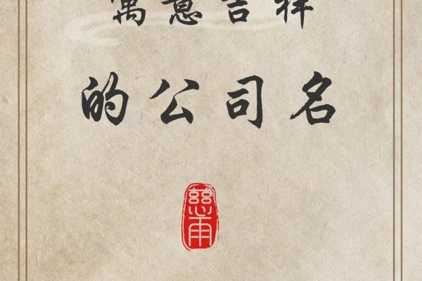 工艺品公司取名(工艺品公司取名大全集)