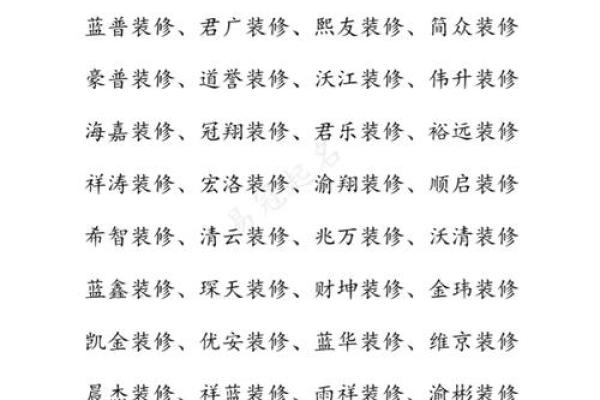 建筑设计公司名称简单大气(建筑设计公司名字大全)