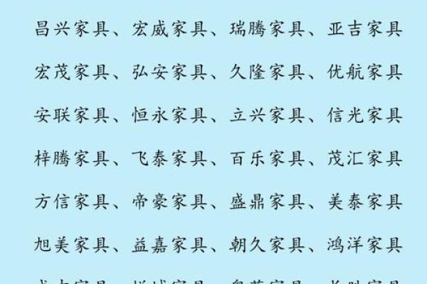 吉祥公司名字吉凶测试查询(公司名吉凶查询免费)