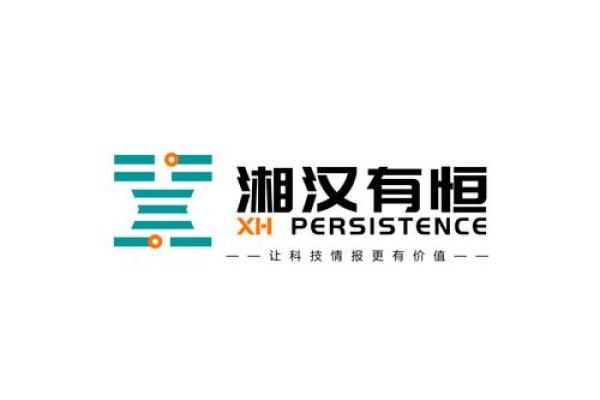 恒起名字的公司(以恒字命名的公司)
