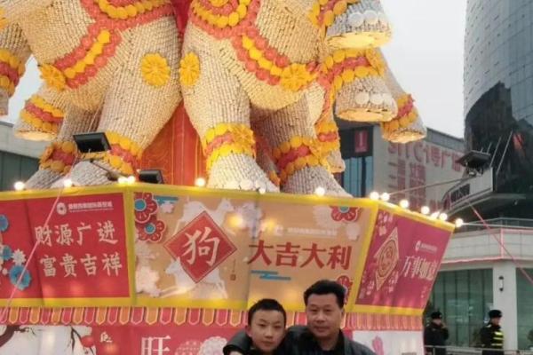 94狗98龙结婚吉日