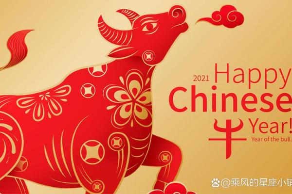 2025年属牛巨蟹座运势(2025年属牛的全年运势)
