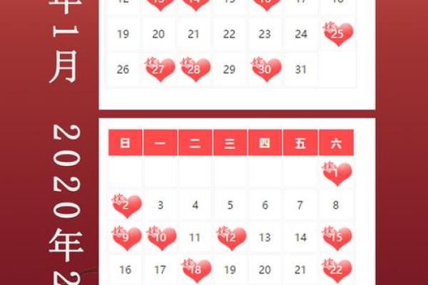 1990年结婚吉日查询(1990年结婚吉日一览表)