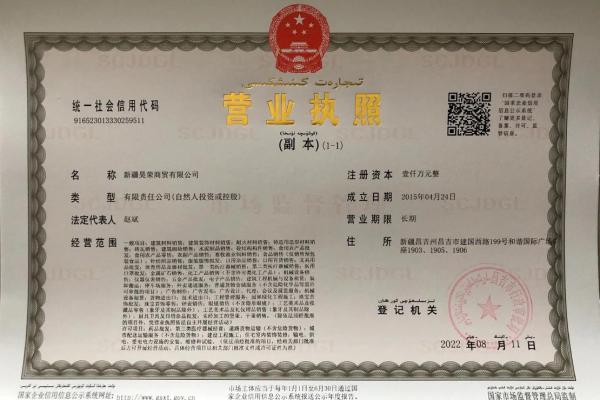 2022建筑劳务公司名字(建筑劳务公司起名字)