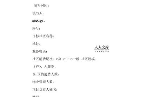 拓客公司名字大全(拓客好听的名字)
