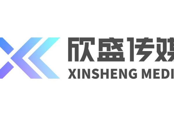 带盛的公司名(带盛字的公司名)