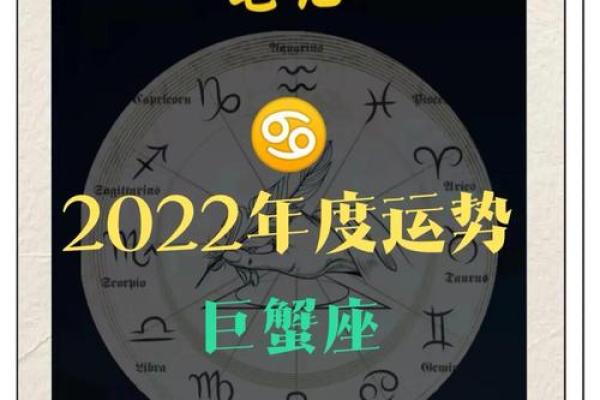 巨蟹座女2025年的全年运势(巨蟹座女2025年的全年运势怎么样)