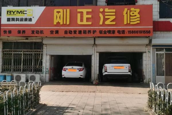 汽修厂公司名字大全(汽修厂名字大全 好听简单大气)