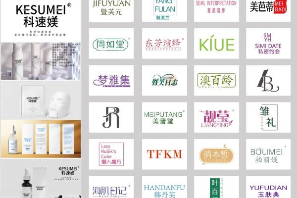 大气的化妆品公司名字(简单大气的化妆品公司名称)