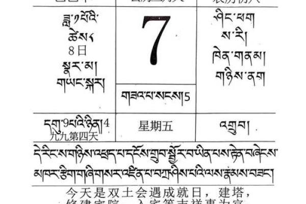 2025年3月结婚黄道吉日(2025年3月结婚黄道吉日黄历表)