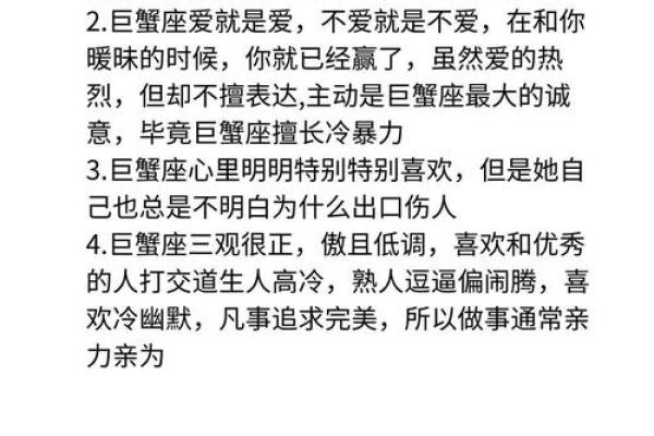 巨蟹座女生好色吗(巨蟹座女生和处女座女生适合做朋友吗)