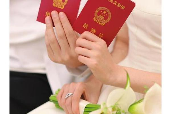 10月领证吉日黄道节日(10月领证日子哪天好)