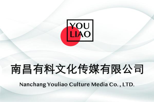 传媒公司四字名字(现代感的传媒公司名称四个字)