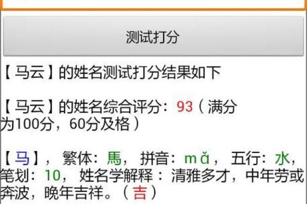 公司起名网免费测名(公司起名测试免费吉凶)