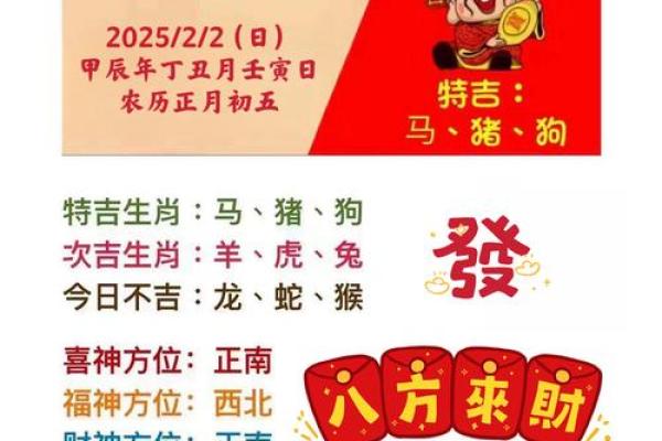 2025结婚吉日属牛鸡(2020年属牛结婚黄道吉日)