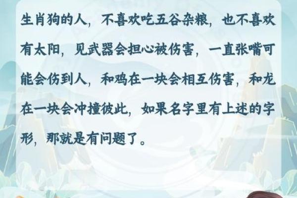 属狗的开公司起名大全(属狗开公司起什么名字)