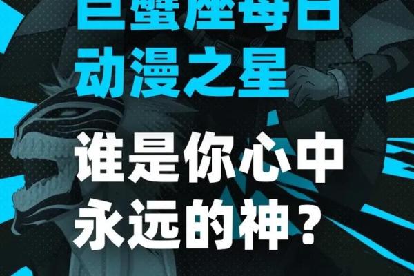 巨蟹座是什么样子(巨蟹座是什么样子的男生)