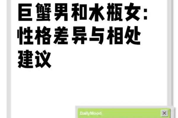 a型巨蟹座女(a型巨蟹座女和o型水瓶座男的配吗)