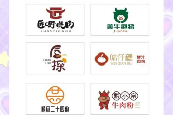 餐饮公司什么名字好(餐饮公司名字大全 特色)