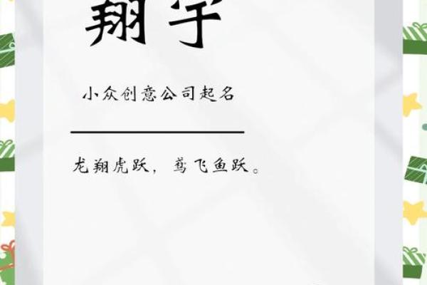 电商公司起名三个字(电商公司名称三个字)