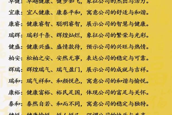 四个字广告公司名字(四个字广告公司名字大全)