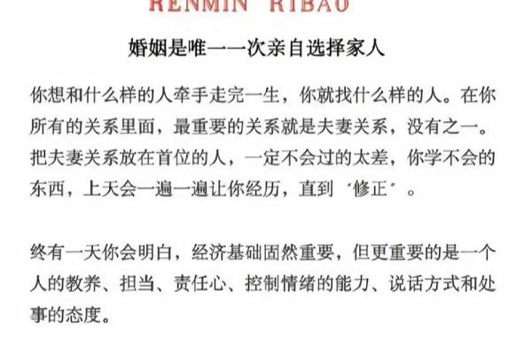 8月领证吉日搜狐文章