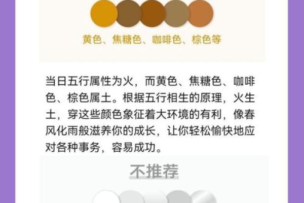 2025.2结婚黄道吉日(2025年结婚黄道吉日)