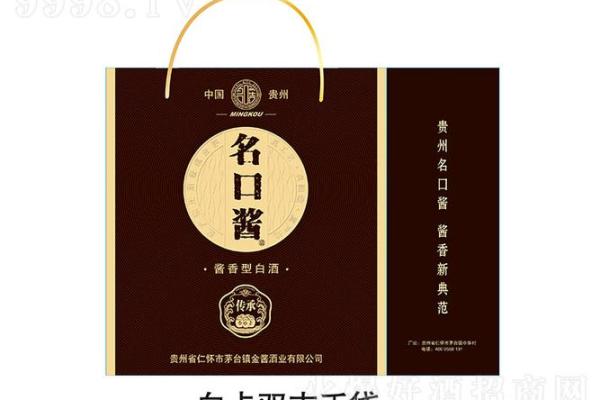 安徽名口窖酒业有限公司(安微名口窖价格表)