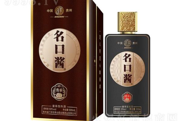 安徽名口窖酒业有限公司(安微名口窖价格表)