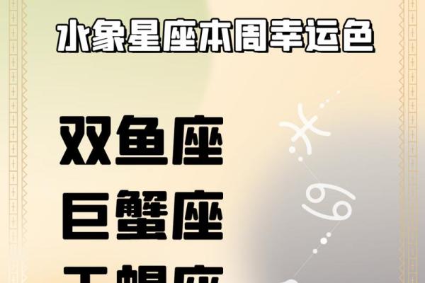 巨蟹座今日幸运颜色和数字(巨蟹座今日的幸运色)
