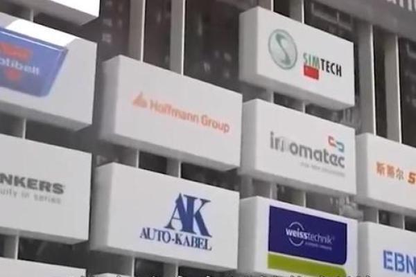 德国公司名字大全(德国公司名字大全英文)