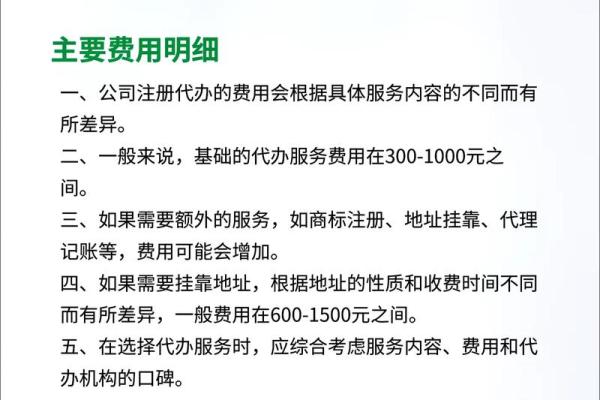 取个公司名(取个公司名需要多少钱)