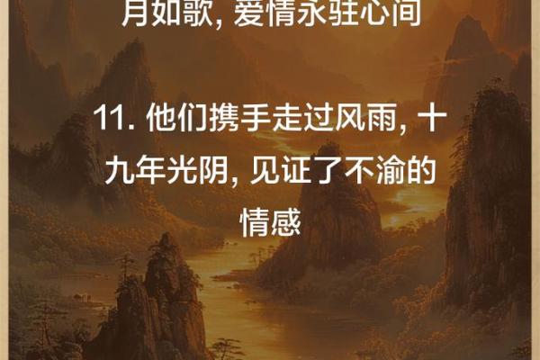 19年结婚吉日查询(19年结婚吉利日)