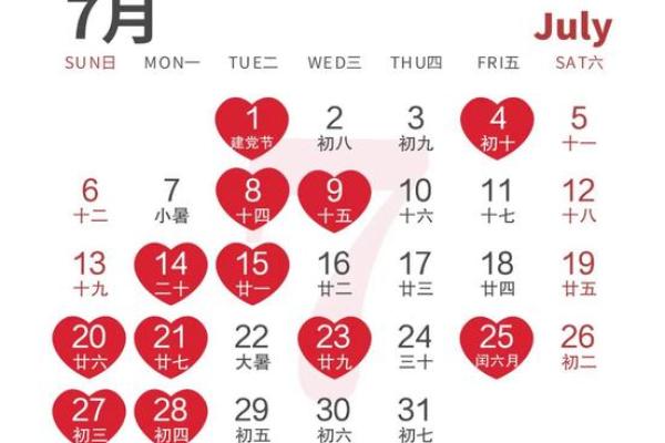 2025领证五星吉日(2020520适合领证吗是黄道吉日吗)