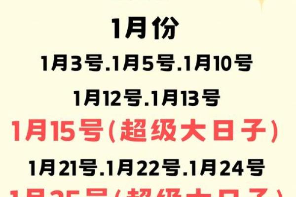 2025.5.2结婚吉日(2025年5月21日结婚好吗)