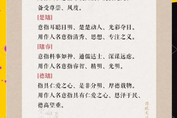 公司带瑞字的起名字(公司名带瑞两个字的)