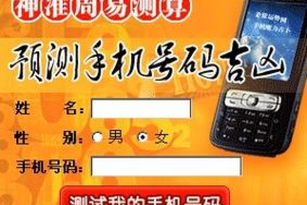 卜易居免费公司测试打分(卜易居公司测试吉凶)