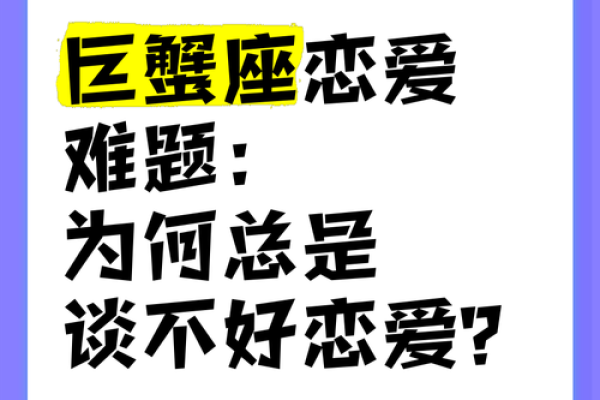 巨蟹座女孩好不好(巨蟹座女孩好不好追)