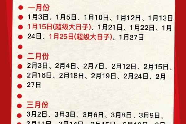 2025年7领证吉日(2025年领证吉日1月份)