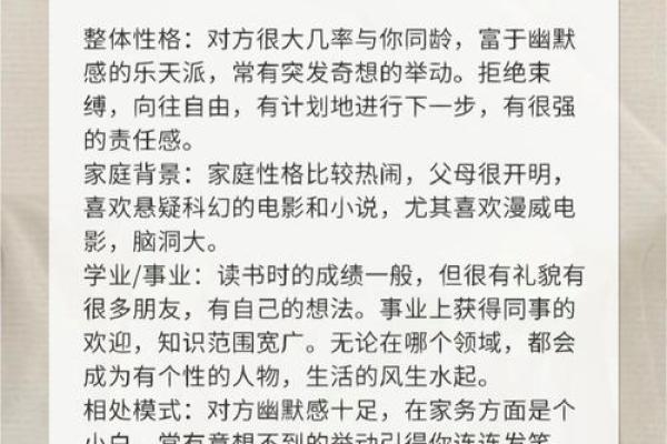 巨蟹座3月运势(巨蟹座3月运势详解)