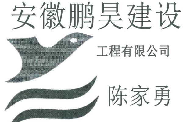 鹏字起公司名称(鹏字公司名称大全简单大气)